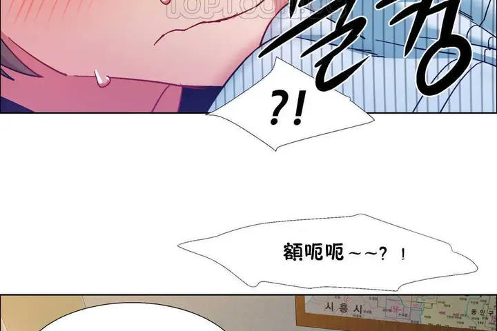 漫画《出租女孩》第26话第58张图