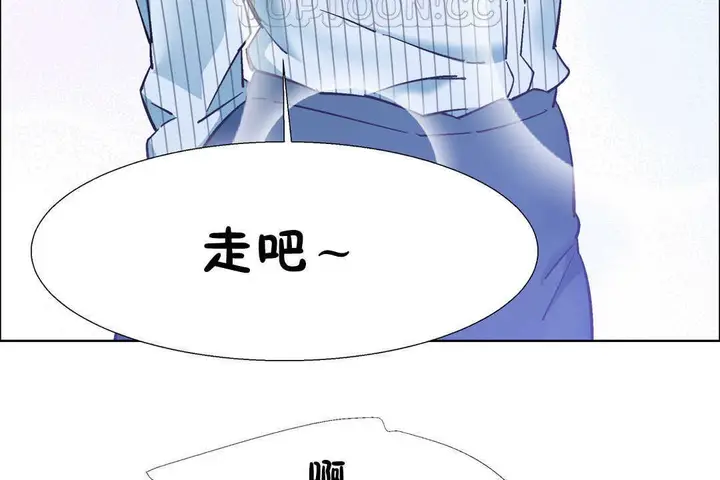 漫画《出租女孩》第26话第76张图