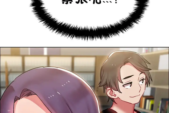 漫画《出租女孩》第26话第83张图