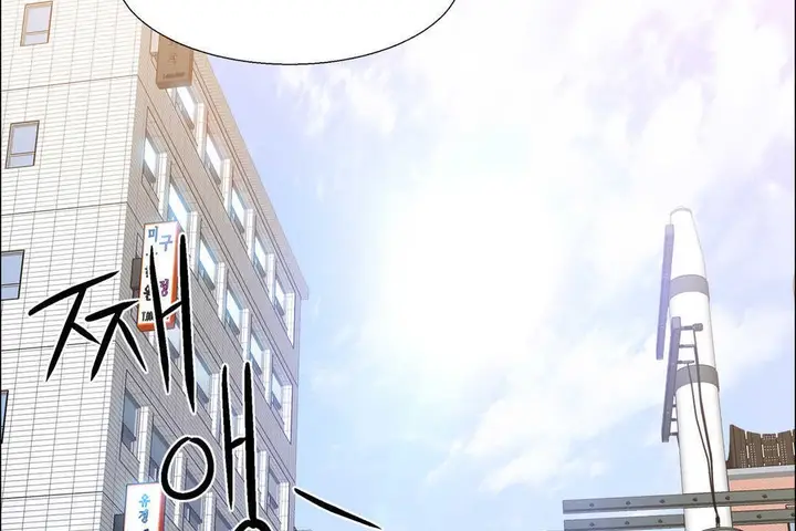 漫画《出租女孩》第26话第89张图