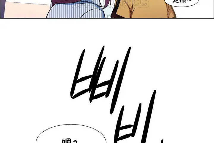 漫画《出租女孩》第27话第106张图