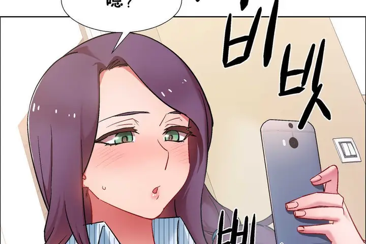 漫画《出租女孩》第27话第107张图