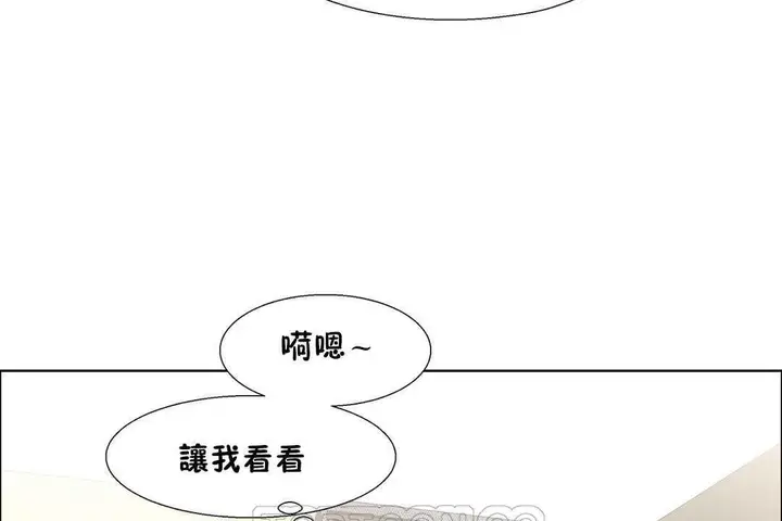 漫画《出租女孩》第27话第117张图