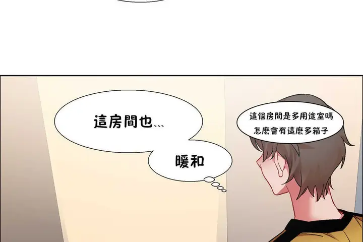 漫画《出租女孩》第27话第119张图