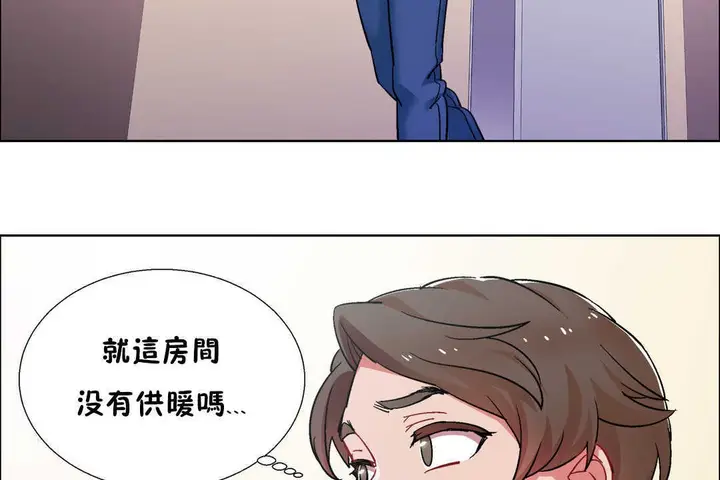漫画《出租女孩》第27话第122张图