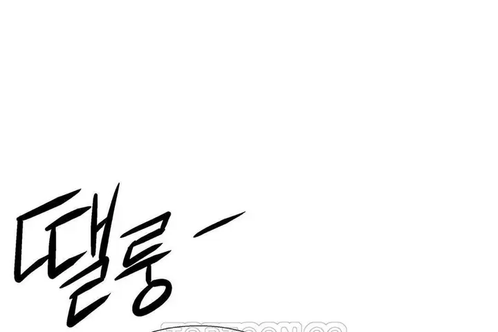 漫画《出租女孩》第27话第129张图
