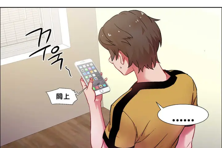 漫画《出租女孩》第27话第140张图