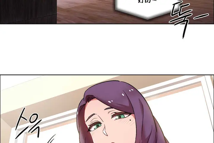 漫画《出租女孩》第27话第146张图