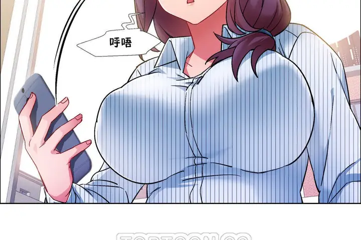漫画《出租女孩》第27话第147张图
