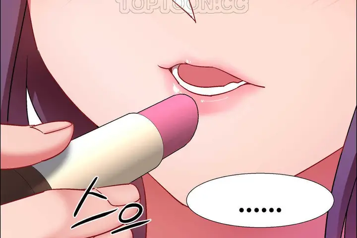 漫画《出租女孩》第27话第154张图