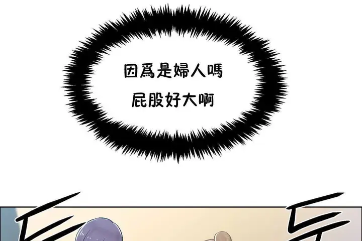 漫画《出租女孩》第27话第19张图