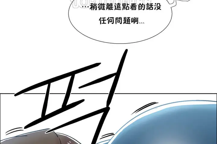 漫画《出租女孩》第27话第28张图