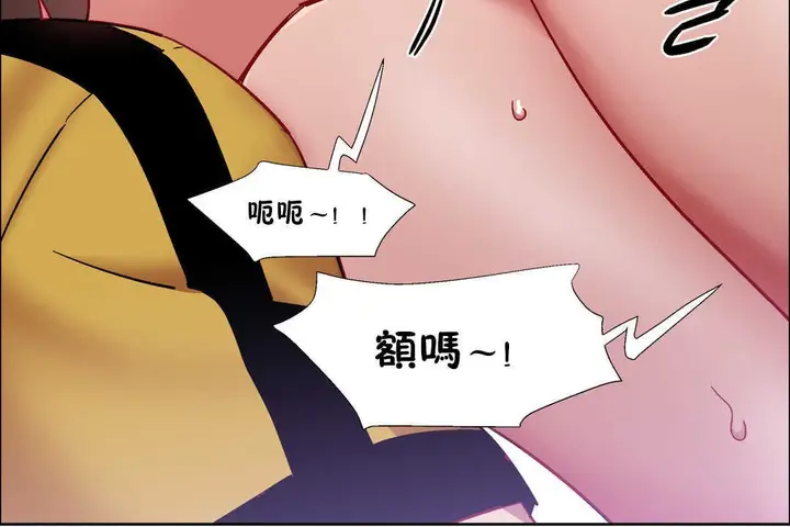 漫画《出租女孩》第27话第30张图