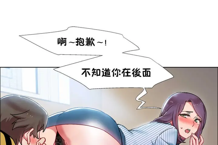 漫画《出租女孩》第27话第31张图