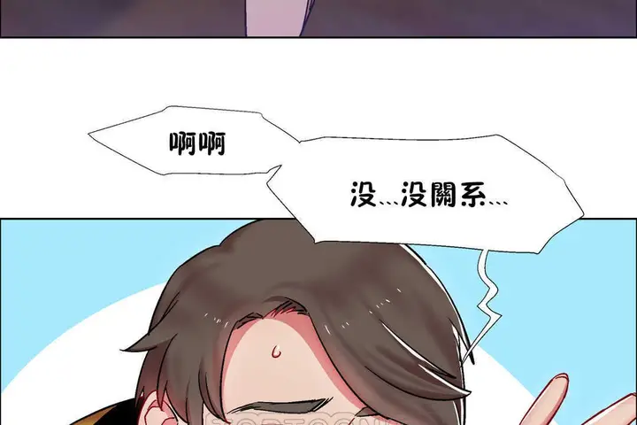 漫画《出租女孩》第27话第33张图