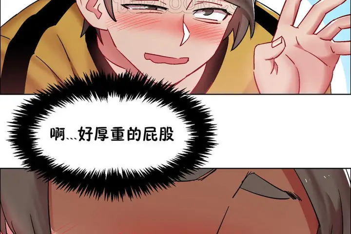 漫画《出租女孩》第27话第34张图