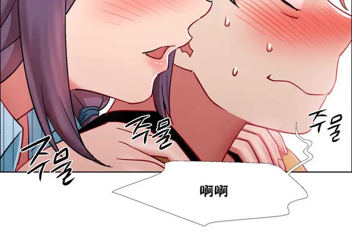漫画《出租女孩》第27话第56张图