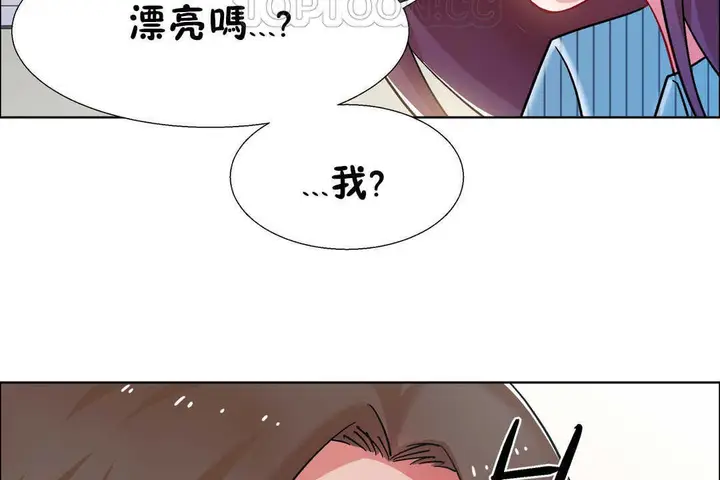 漫画《出租女孩》第27话第88张图