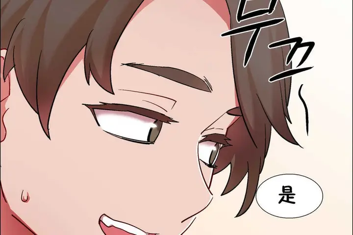漫画《出租女孩》第27话第89张图