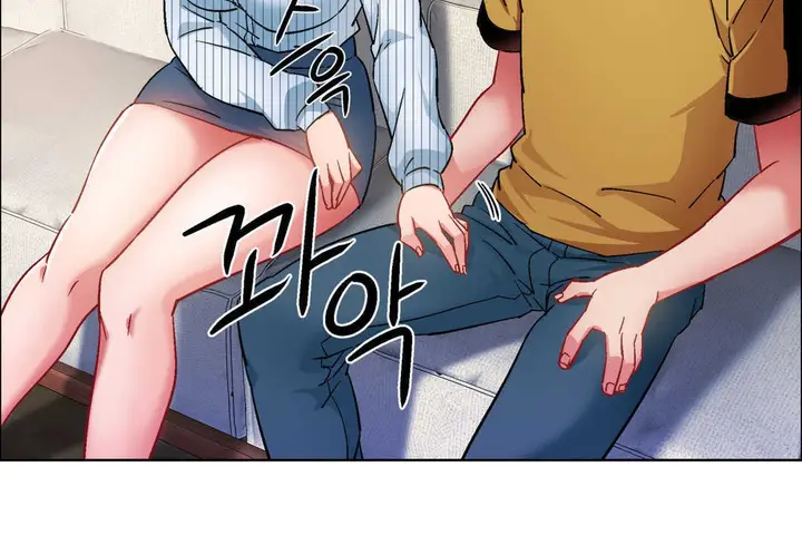 漫画《出租女孩》第27话第92张图