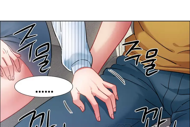 漫画《出租女孩》第27话第93张图