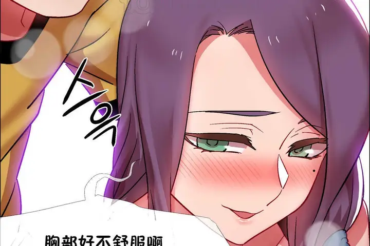 漫画《出租女孩》第28话第100张图