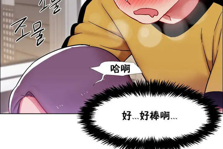 漫画《出租女孩》第28话第104张图