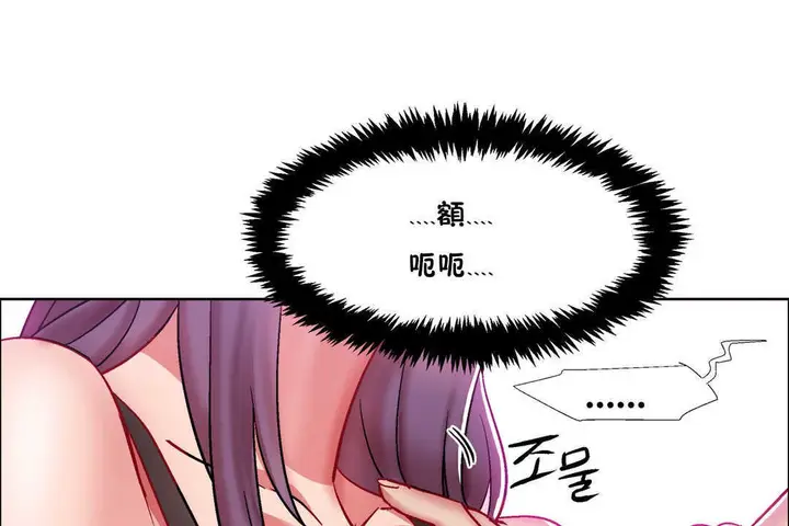 漫画《出租女孩》第28话第115张图