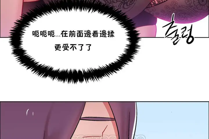 漫画《出租女孩》第28话第117张图