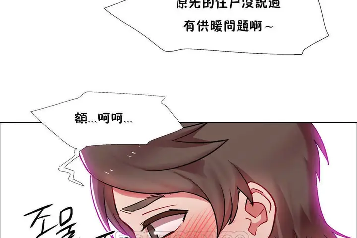 漫画《出租女孩》第28话第123张图