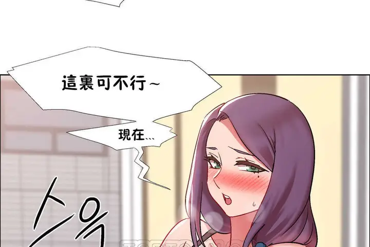 漫画《出租女孩》第28话第129张图
