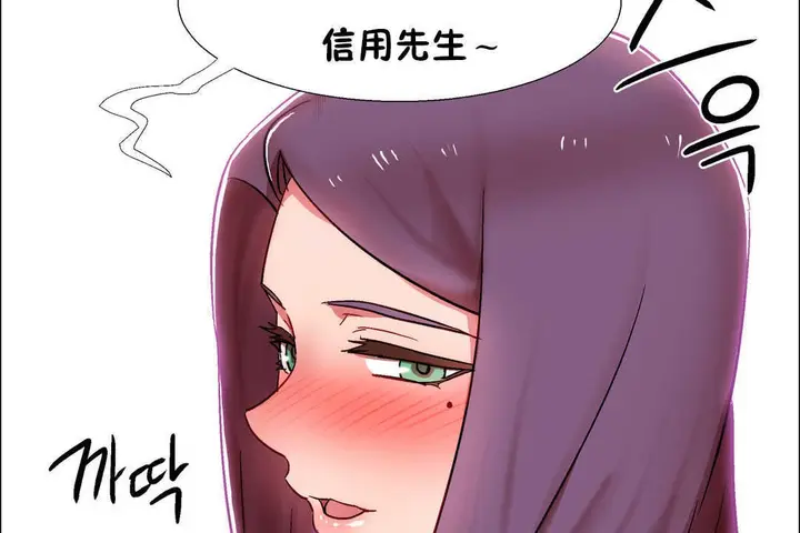 漫画《出租女孩》第28话第155张图