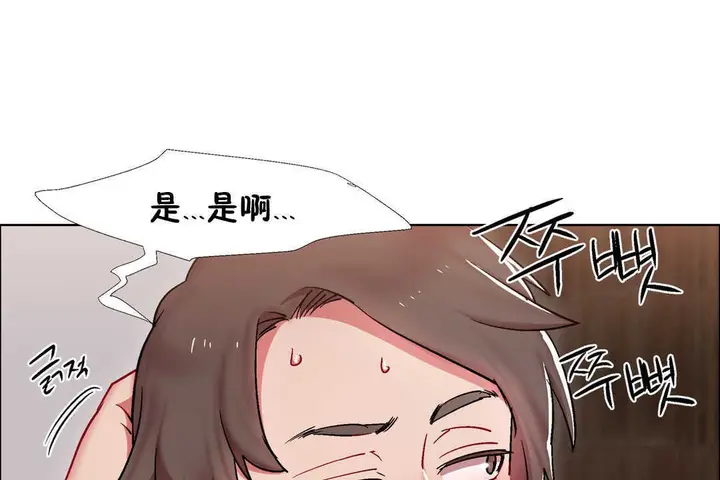 漫画《出租女孩》第28话第37张图
