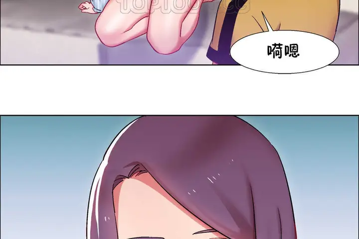 漫画《出租女孩》第28话第40张图