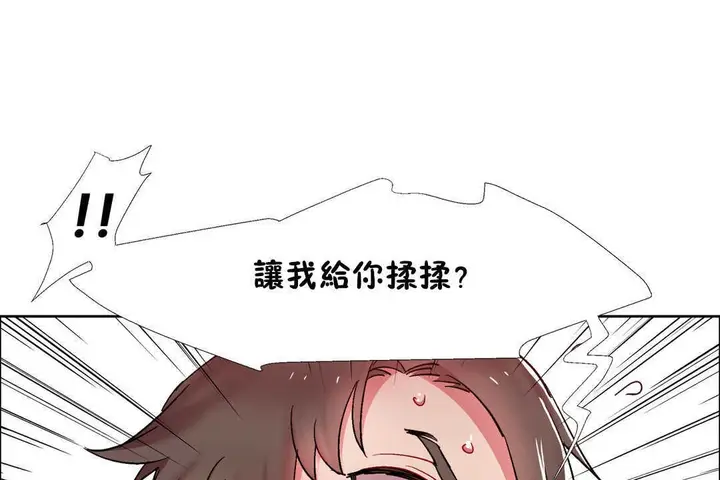 漫画《出租女孩》第28话第49张图
