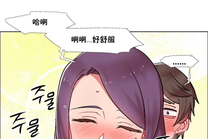 漫画《出租女孩》第28话第65张图
