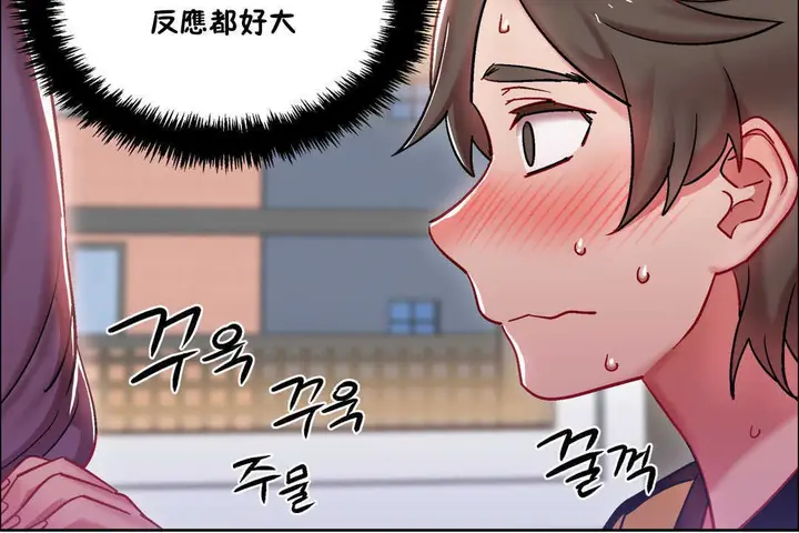 漫画《出租女孩》第28话第72张图