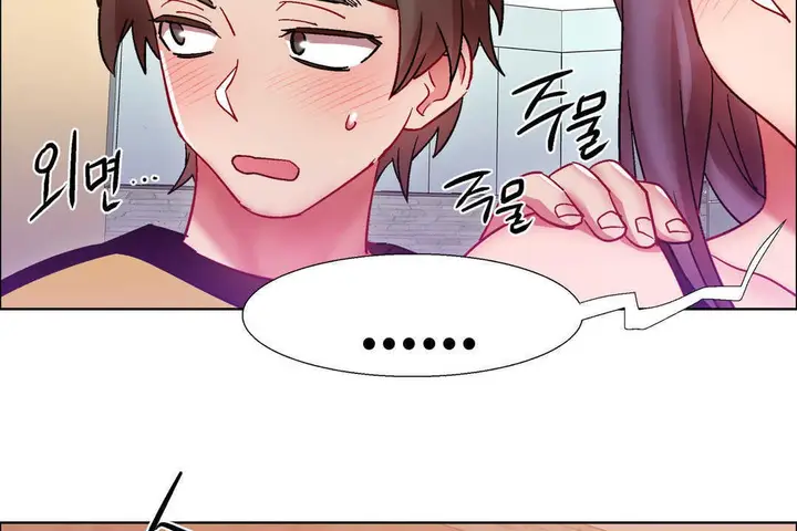 漫画《出租女孩》第28话第86张图