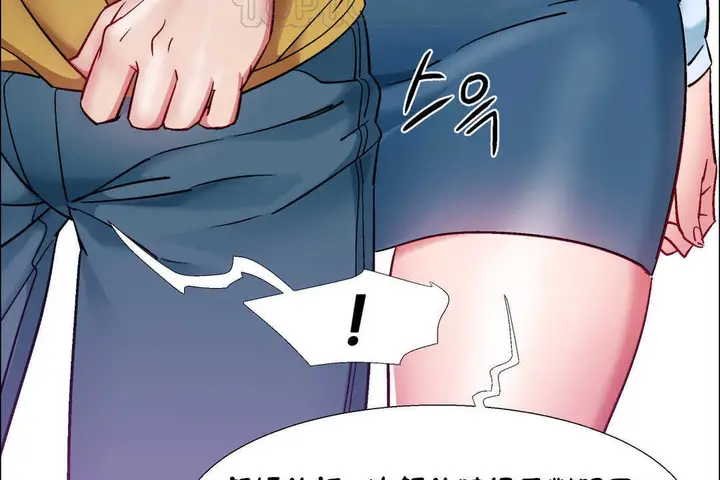 漫画《出租女孩》第29话第106张图