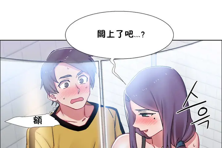 漫画《出租女孩》第29话第115张图