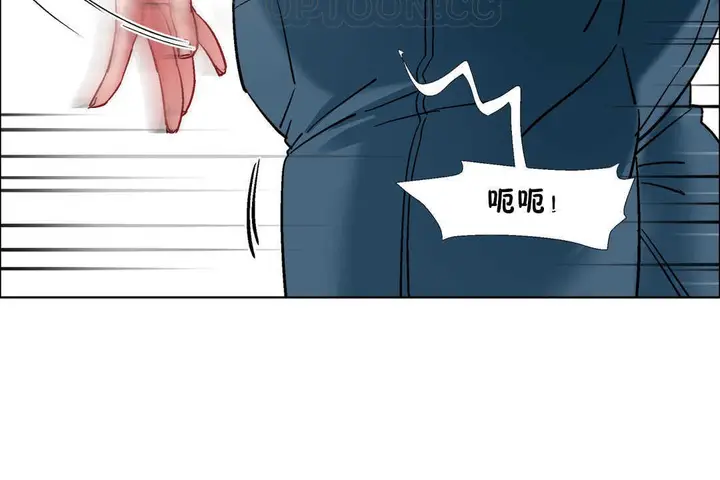 漫画《出租女孩》第29话第130张图