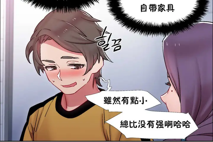 漫画《出租女孩》第29话第30张图