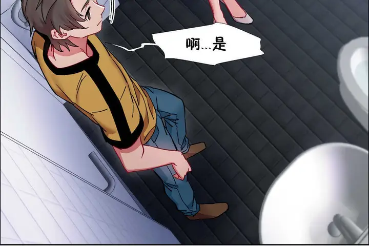 漫画《出租女孩》第29话第36张图