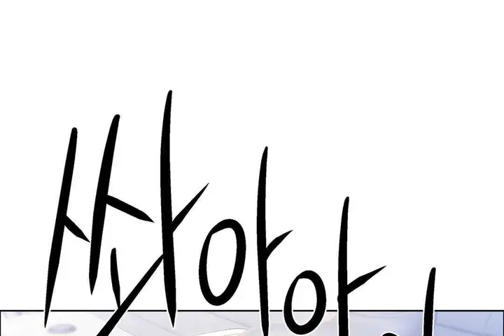 漫画《出租女孩》第29话第37张图