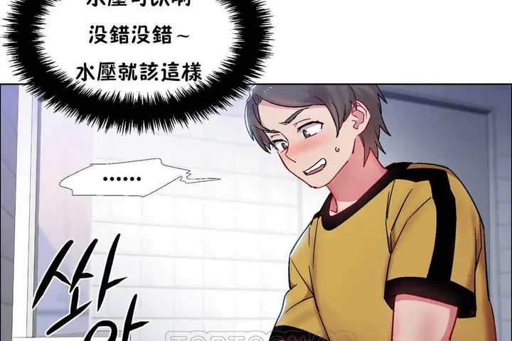 漫画《出租女孩》第29话第39张图