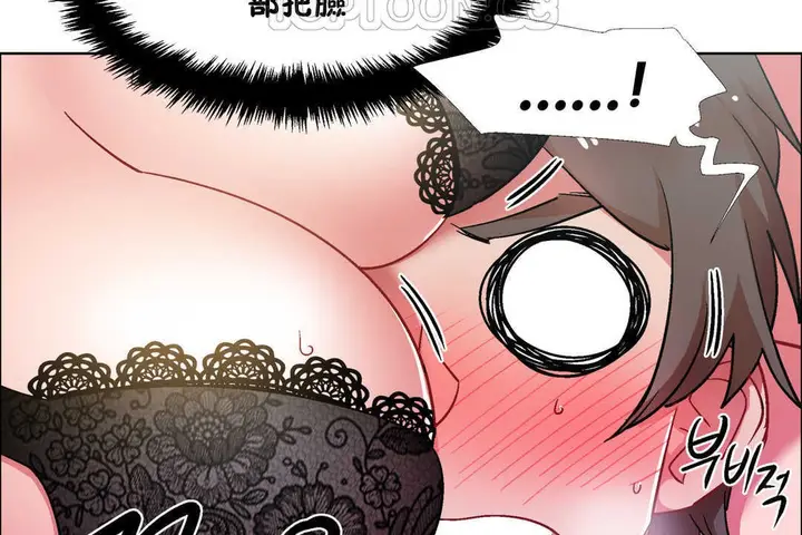 漫画《出租女孩》第30话第112张图
