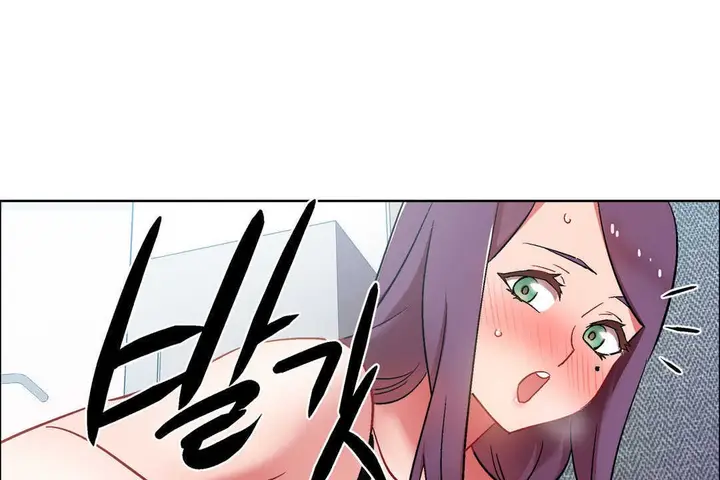 漫画《出租女孩》第30话第133张图