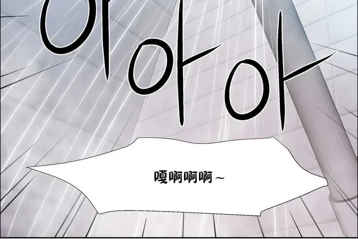 漫画《出租女孩》第30话第18张图