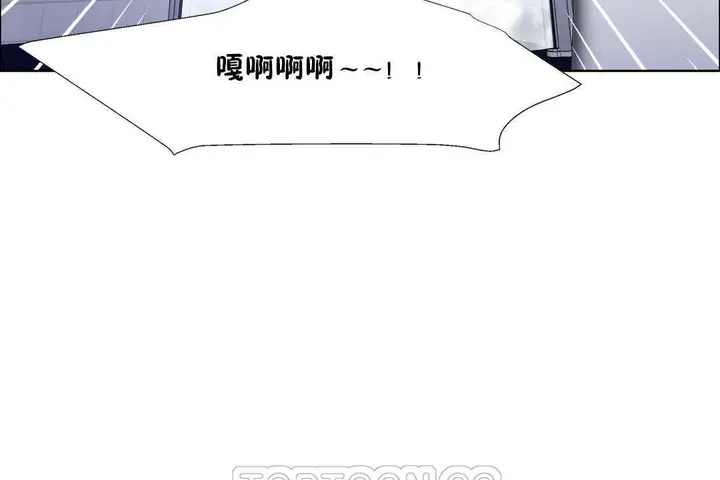漫画《出租女孩》第30话第21张图