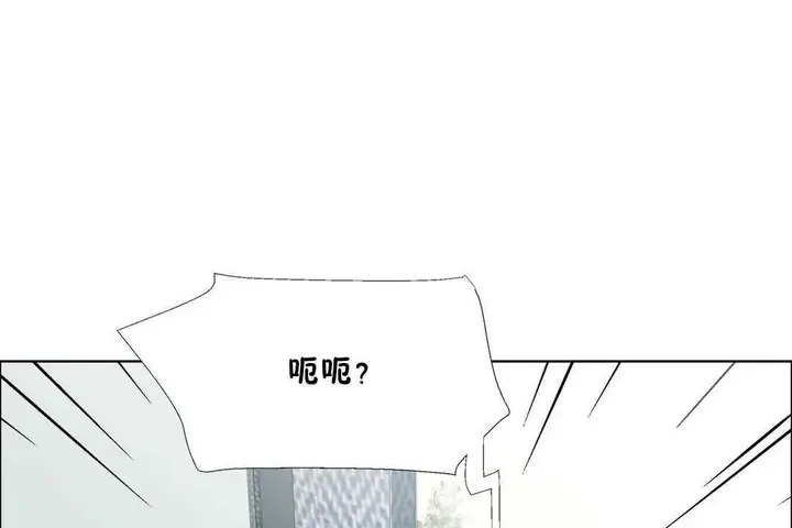 漫画《出租女孩》第30话第67张图